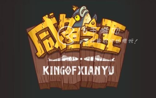 咸鱼之王兑换码100个 真实有效礼包码领取