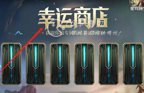 英雄联盟四月幸运召唤师是谁 lol4月幸运召唤师怎么获得