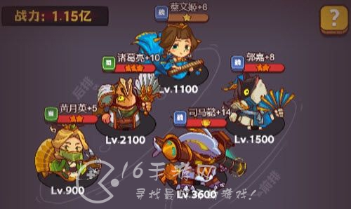 咸鱼之王竞技场最强阵容分享(4月强势阵容盘点)