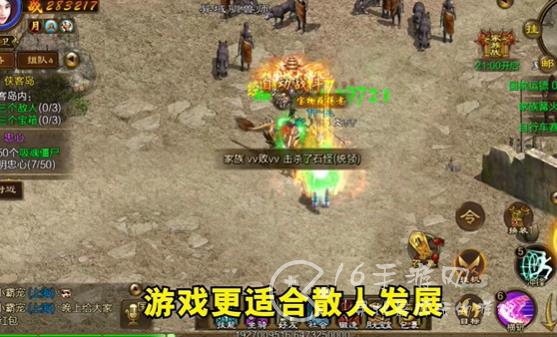 原始征途平民玩哪个职业比较好 0氪党平民顶级职业攻略