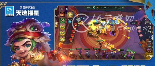 金铲铲之战s8.5有福星吗 s8.5福星还在吗