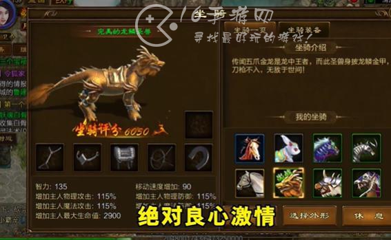 原始征途能搬砖吗 轻松挂机搬砖赚钱攻略