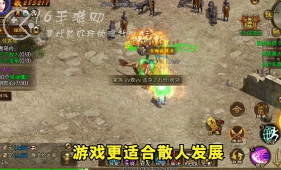 原始征途能搬砖吗 轻松挂机搬砖赚钱攻略