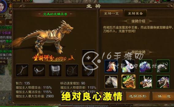 原始征途氪金程度高不高 平民玩家不充钱不氪金能玩得下去吗