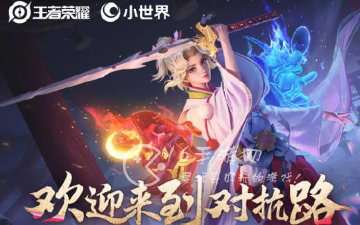 王者荣耀夏洛特浮生妄什么时候下架 夏洛特浮生妄皮肤折扣持续时间