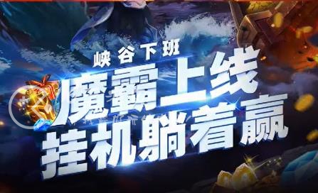 魔霸英雄礼包码最新可用2023 12个真实有效兑换码合集