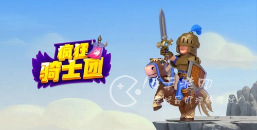 疯狂骑士团宝石攻略图文 宝石系统详解