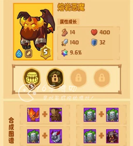 疯狂骑士团s级宠物合成攻略 宠物合成图鉴大全