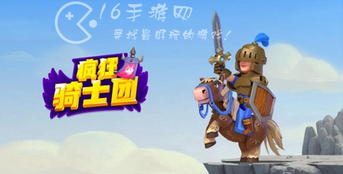 疯狂骑士团宠物哪个好 最强宠物排行一览