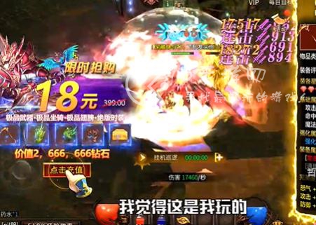 MU觉醒勇士之路最强职业推荐 哪个职业刷图比较厉害