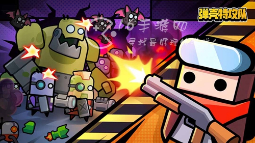 弹壳特攻队技能搭配分享 万金油技能组合推荐