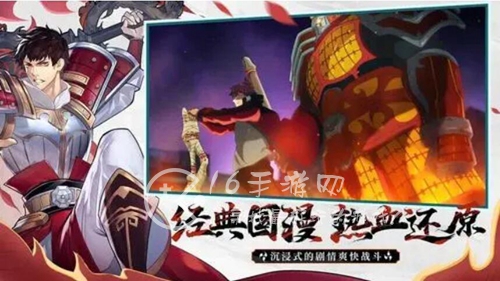 镇魂街武神觉醒什么时候出 具体公测时间一览
