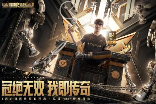 英雄联盟电竞经理faker传奇卡有什么用 faker传奇卡技能怎么用