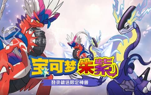 宝可梦朱紫哪个精灵最强 强势精灵排行榜大全