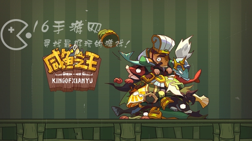 咸鱼之王整蛊玩具怎么获得 整蛊玩具会唱歌活动攻略