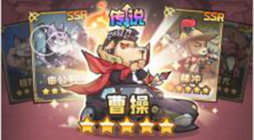 暴走军团阵容搭配攻略 最强阵容搭配汇总