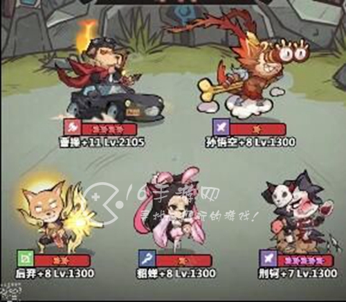 暴走军团阵容搭配攻略 最强阵容搭配汇总