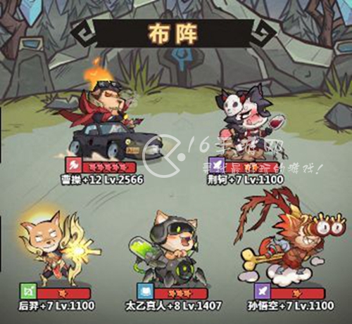 暴走军团荣耀之塔怎么过 荣耀之塔最强阵容分享