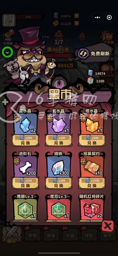 暴走军团水晶积分计算方法 水晶周需要多少水晶