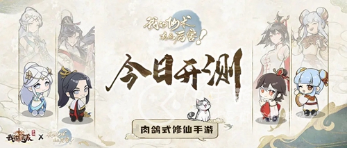 我的仙术有点厉害角色推荐 前期强势角色一览