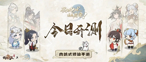 我的仙术有点厉害角色推荐 前期强势角色一览