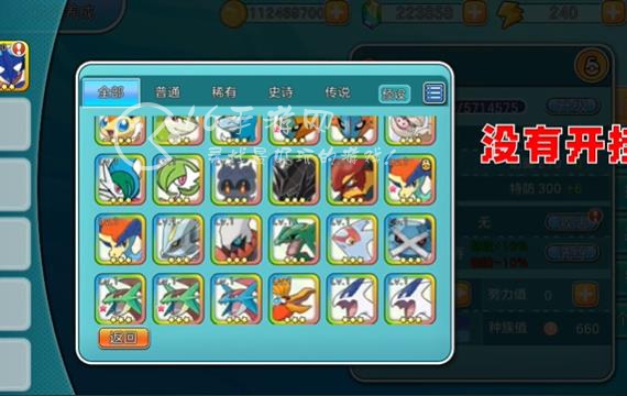 萌宠之争口袋联盟兑换码怎么获得 最新真实礼包码大全