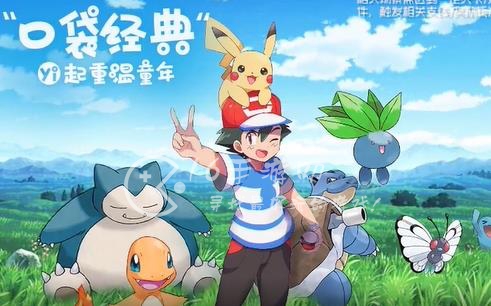 口袋重制平民阵容怎么搭 最强平民阵容搭配攻略