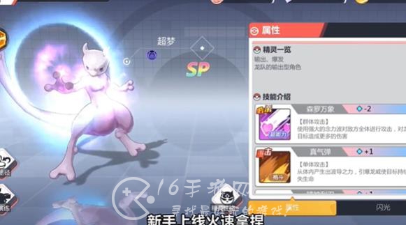 口袋训练家兑换码合集 礼包兑换码获取