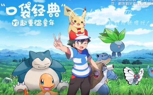 口袋精灵复刻兑换码大全2023 最新真实可用礼包码分享