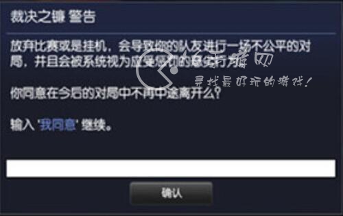英雄联盟裁决之镰是什么意思 裁决之镰恢复了吗