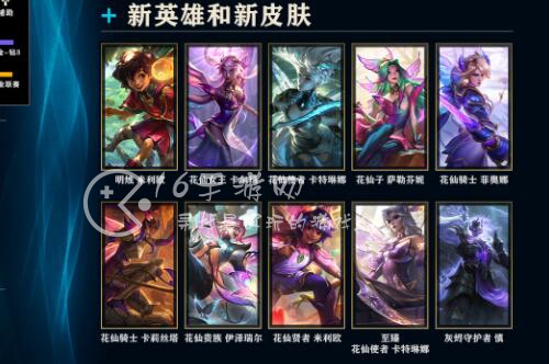 英雄联盟手游英雄请赐教答案是什么 2023年4月英雄请赐教是谁