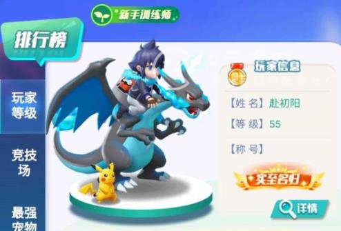 精灵冒险家最强三套顶级阵容搭配 平民顶级T0阵容推荐