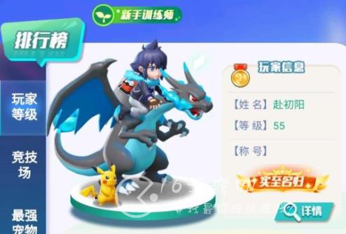 精灵冒险家新手攻略 新手怎么玩的舒服