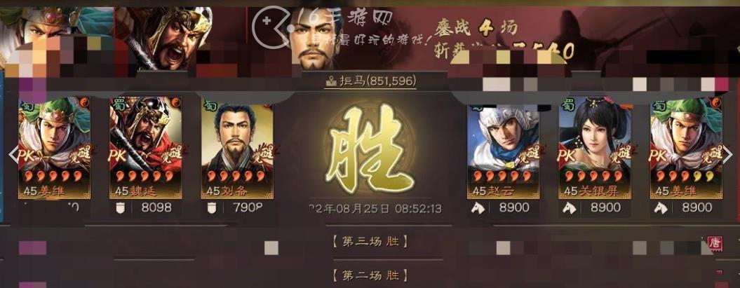 三国志战略版蜀汉盾是什么阵容 蜀汉盾顶级战法搭配推荐