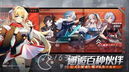 曙光调查团什么时候公测 公测时间预测