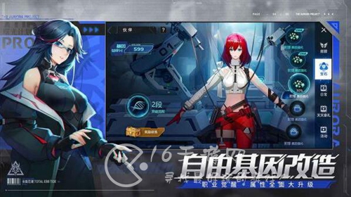 曙光调查团什么时候公测 公测时间预测