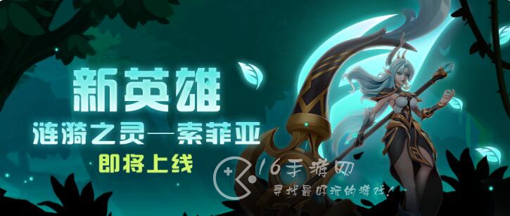 超能世界索菲亚试炼攻略 索菲亚试炼全六关通关阵容