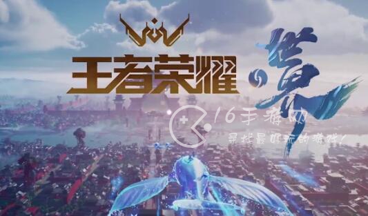 王者荣耀世界是手游还是端游 是手机游戏还是电脑游戏