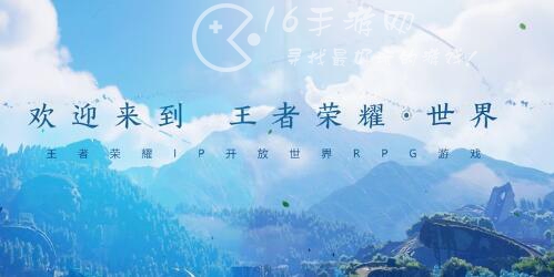 王者荣耀世界是手游还是端游 是手机游戏还是电脑游戏