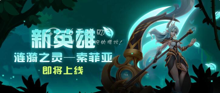 超能世界精灵之约攻略 精灵之约阵容分享