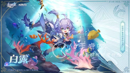 崩坏星穹铁道上线时间 具体公测时间一览