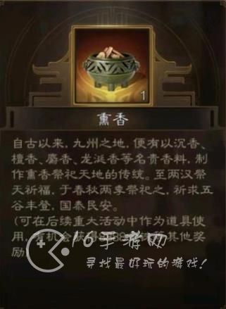 三国志战棋版清明节8888金珠可以免费获得是真的吗 清明节活动详情一览