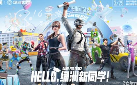 和平精英绿洲世界怎么召唤载具 随时召唤载具车辆是怎么做到的