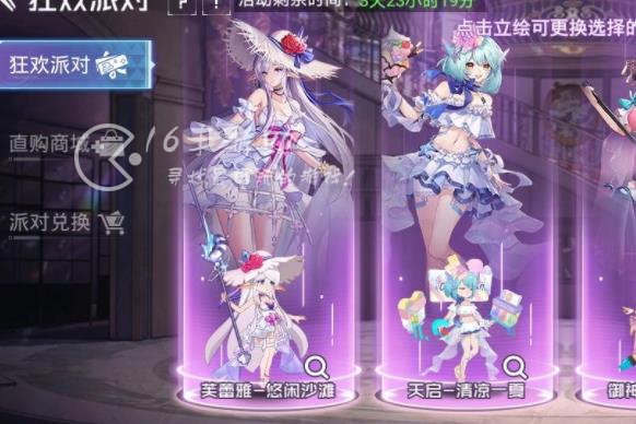 双生幻想角色强度排行最新 2023年顶级T0角色排行榜汇总