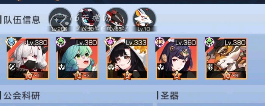 双生幻想阵容推荐2023 5套强势输出阵容搭配(体验最好)