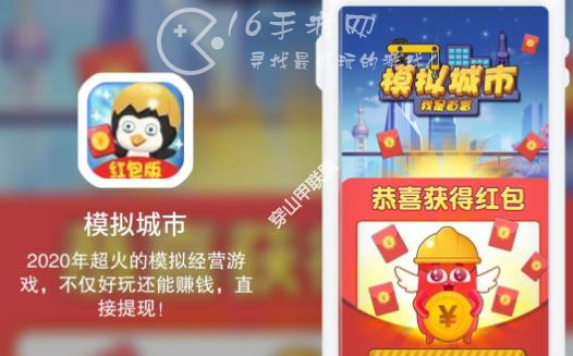 模拟城市怎么扩张土地 快速扩张土地的方法一览