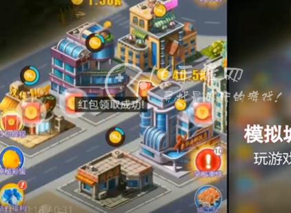 模拟城市怎么扩张土地 快速扩张土地的方法一览