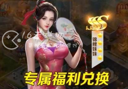 秘书成长记怎么玩 秘书成长记玩法攻略大全