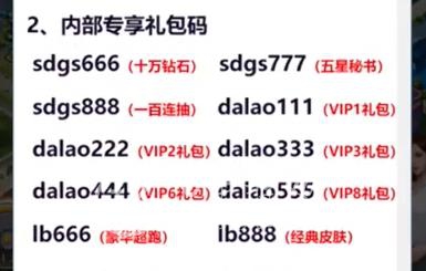 秘书成长记怎么快速升级 快速升级方法分享