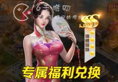 金牌秘书好玩吗 值不值得入坑